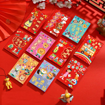 2021 New Year cartoon ox year red bag Universal profit seal personality creative trumpet lucky bag custom LOGO