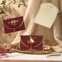 Invitation Wedding Invitation 2021 Marriage Invitation Letter Simple European Wedding Banquet Supplies Wedding Book of Appointment