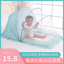 Baby mosquito net newborn childrens bed mosquito cover bottomless foldable children yurt baby mosquito net Universal