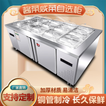 Commercial Small Vegetable Fridge Spray Pizza Fruit Bailing Fresh table Refrigerated Frozen Salatable Sauce Cupboard