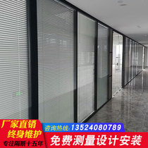 Glass partition wall office panoramic single double-layer tempered glass partition workshop workshop panel high compartment customization