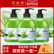 Aloe liquid hand sanitizer 500gX3 press bottle set set aloe essence emollient moisturizing fragrance mild home wholesale