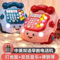 Music phone childrens toys mobile phone phone simulation toy mobile phone early education rechargeable baby toy gift