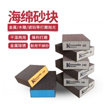 Polished sponge sand block woodworking paint furniture Wall beauty seam car repainting crafts multifunctional polishing sandpaper