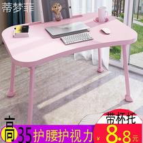 Folding small table Students Dorm Room Dorm Room Study Table Notebook Laptop Table for use in bed pit