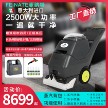 Carpet cleaning machine Hotel clubhouse office commercial sofa cleaning machine multifunctional spray pumping integrated carpet cleaning machine