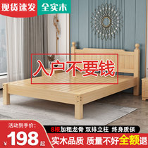 Solid wood bed modern simple 1 8 meters economical simple double bed 1 2 meters pine wood single bed rental house bed