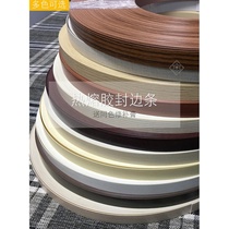 Edge strip comes with glue board border paste self-adhesive particle board 40mm wide desk edge strip pvc pressure strip