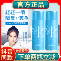 morei toilet cleaning bubble mousse toilet cleaner decontamination deodorant toilet fragrance type splash-proof water mousse