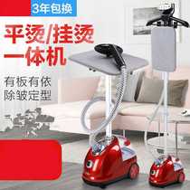 Hanging ironing machine steam double pole soup clothes electric bucket ironing steam household small hanging ironing machine