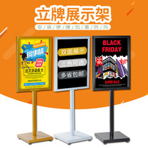 Shopping mall vertical billboard display stand Indicator guide card Store guide card Floor-standing billboard display board display rack