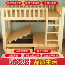 Two-storey bunk bed 1 9 m 80cm 80cm width 1 m full solid wood high and low bed small family type economical type double layer