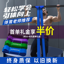 Up-to-boost with male middle school examination student with fitness equipment resistance with single-bar pull rope