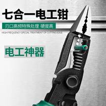 Japanese multi-function wire stripper cable cutter cutting wire press dial pliers electrical pull wire stripping pliers