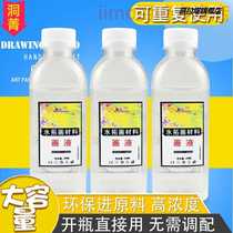 Graffiti floating water painting water extension liquid painting powder wet extension painting liquid water shadow painting tool material pigment children water extension