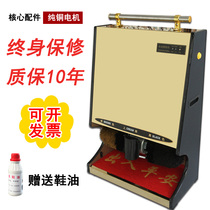 Shoe polisher Automatic shoe polisher machine Automatic household automatic induction shoe polisher Public hotel lobby machine