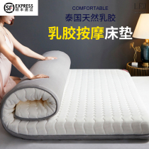 Latex mattress pad Household size tatami thickened sponge Single person foldable moisture proof mat Rental special