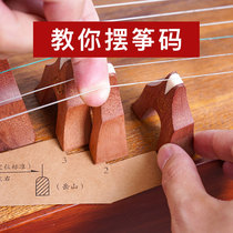 Guzheng Qin Code Placement Schematic Diagram D Code Bitmap Dunhuang Zheng Code Diagram Whole Pavement Drawing Code Adjustment Position Paper
