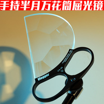 Suitable for Mirror Half-Moon Handheld Reflective Quiet Camera Chen Wenjian