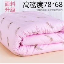 Cotton liner cover Gauze cover Cotton quilt cover Cotton wool cover Silk quilt cover Quilt Cotton tire cover Bed cushion quilt cover