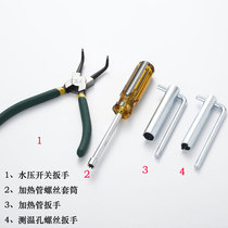 Electric instant faucet special maintenance tools Heating pipe disassembly wrench Notch nut sleeve bump point