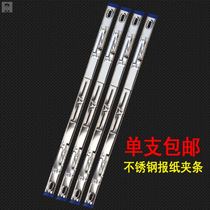 Stainless steel newspaper clip long clip paper clip engineering drawing column rack clip clip newspaper student test paper clip
