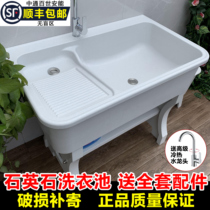 Quartz stone laundry pool One-piece outdoor pool Marble with washboard Stone single pool household courtyard balcony sink