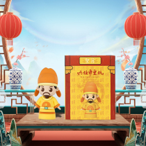 Six emperors play blind box court series Chinese style surrounding Cartoon creative ornaments birthday gifts for men and women