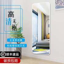 Mirror Wall self-adhesive full-body Net red dormitory girls wall-mounted mirror hanging wall paste household fitting mirror customization