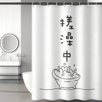 Shower curtain American retro partition water curtain set bathroom waterproof non-perforated curtain shower curtain
