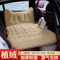 Beijing Hyundai new leader Langdong Rena old model Yuedong Elegant car inflatable bed Car sleeping pad travel bed