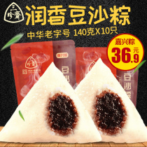 Jiaxing Sanjian Ramadan Sweet bean sand bulk 140g*10 Dragon Bowl Breakfast Food Group Buy
