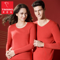 Ciliary bird male and females life year Great red warm underwear Modale autummy autumn clothes Autumn pants thin undersuit special cabinet