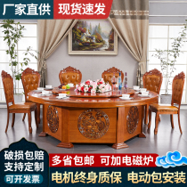 New Chinese Hotel Dining Table Big Round Table Electric Turntable 15 People 20 People Hotel Commercial Swivel Banquet Table And Chairs Combination