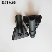 Dajiang plant protection drone accessories front frame arm connector (T16 T20)002451