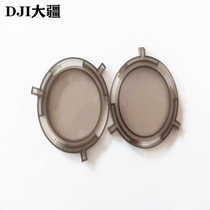 Dajiang plant protection drone accessories (T10 T30) water tank cover air screw cover 002421