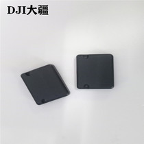 Dajiang plant protection UAV accessories electro-conditioning protection upper shell (T16 T20)002415