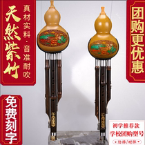 Yunnan Zizhu Gourd Silk seven holes Primary c-tone students Children adult GF-tone professional playing type b-tone musical instrument