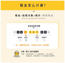 Check the color meter for rental deposit) new red spider love color power display