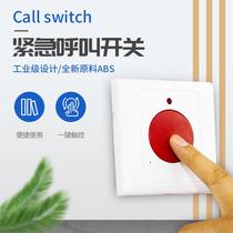 Emergency button pull wire type emergency switch panel elderly call for help rope Button SOS call alarm switch