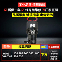 Split hydraulic pliers electric crimping pliers split crimping terminal pliers crimping pliers C0-630400300500