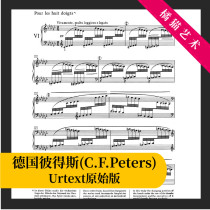 Debussy Eight-Finger Practice Piano Etude Sixth Song L 136 No 6 Original Edition