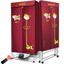 Piaidi dryer dryer household quick-drying clothes dryer small drying machine folding hanger artifact