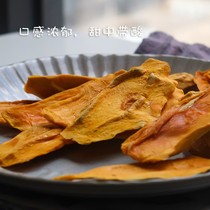㊙Du Yunnan coconut dried mango without sugar without any additives pregnant mother healthy snacks during pregnancy