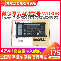 DELL Dell Inspiron 7460 7560 7472 7572 WDX0R 3-cell notebook battery