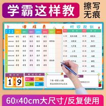 Class schedule Work and rest schedule Childrens learning Time management table for primary and secondary school students Wall sticker schedule schedule Kindergarten subject sticker Magnetic sticker can be rewritable