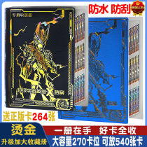 Book business card holder collection card bag Altman Monster Collection card bag card storage book storage luxury version