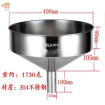 Funnel large oil jug kitchen wine jug soy sauce liquid Japanese tools multi-purpose large multi-purpose multi-purpose liquor
