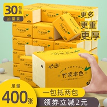 400 large bag paper towel paper box household real-life packaging paper drawing napkin toilet paper toilet paper towel batch