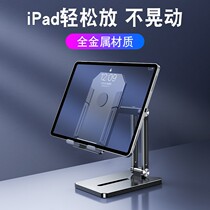 Applicable to 2021 New iPadPro tablet bracket Mini6 folding portable Air4 Apple 11 inch mobile phone holder 12 9 8th generation female male bracket 5 support frame 7 desktop